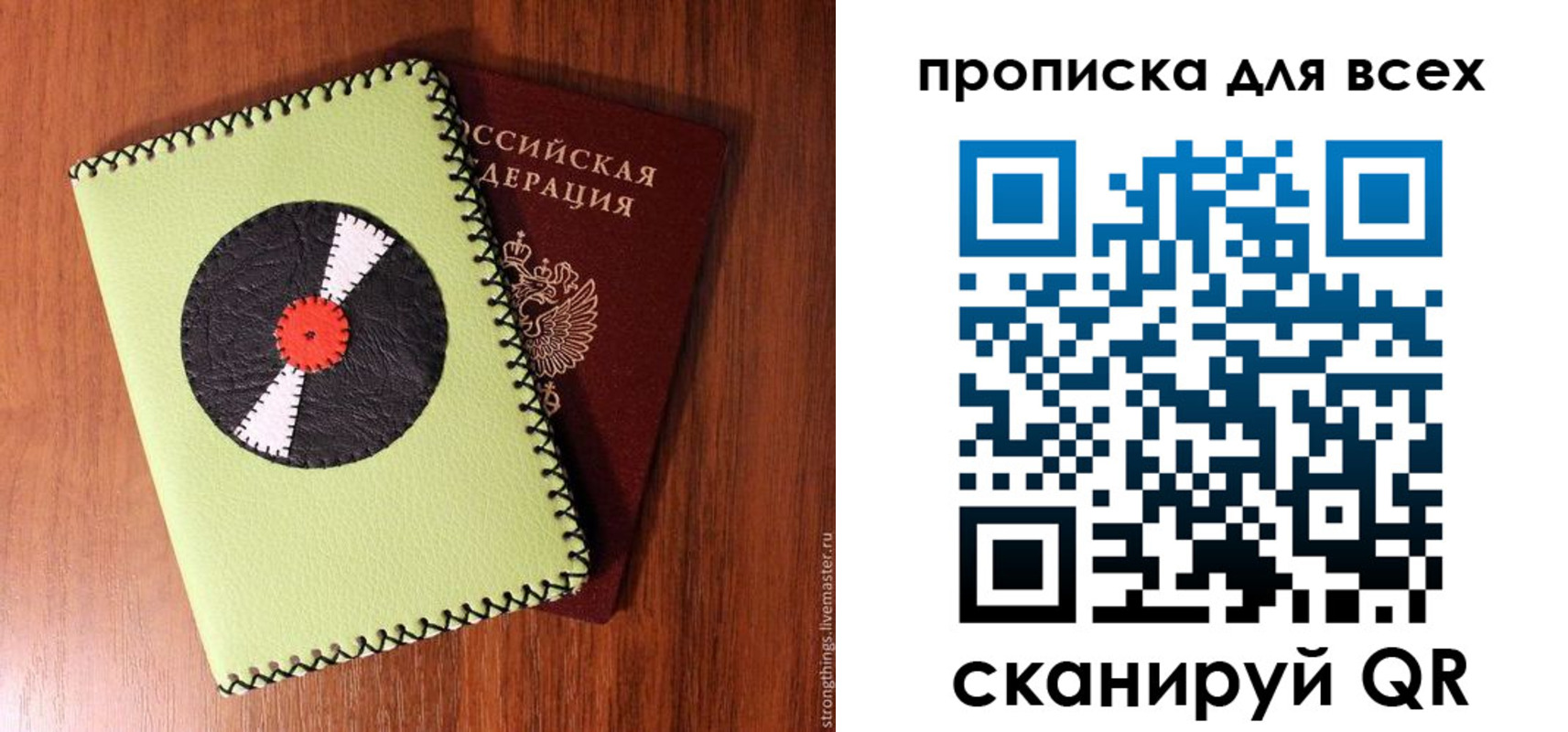 регистрация в Ульяновской области