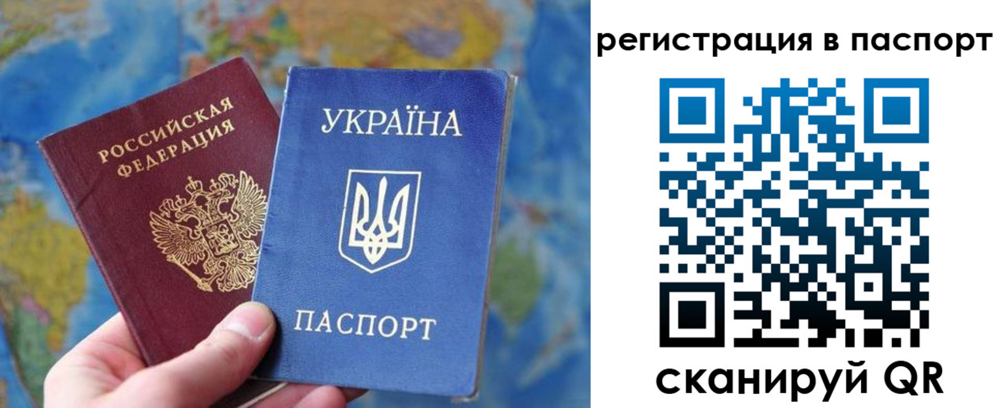 прописка иностранных граждан в Ульяновской области