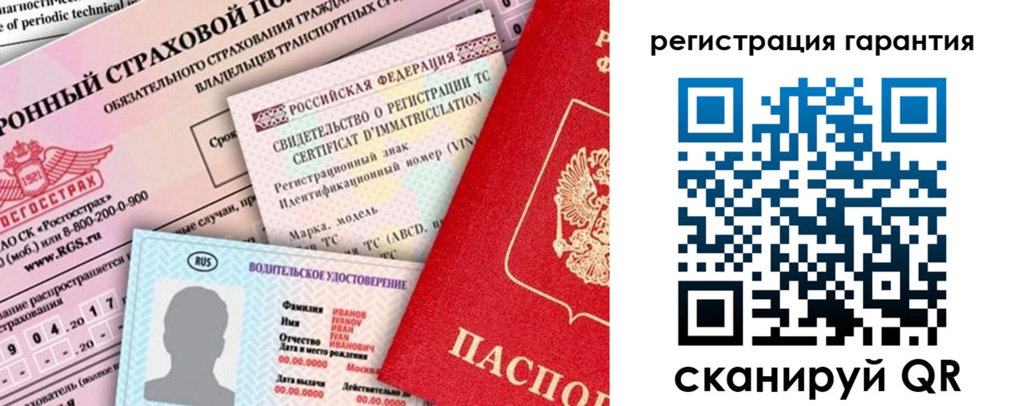 прописка паспорт в Ульяновской области