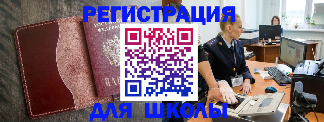прописка гарантия в Ульяновской области