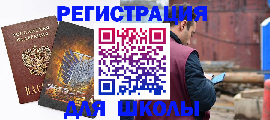 временная регистрация в Ульяновской области