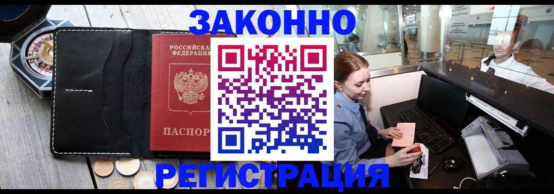 регистрация для школы в Ульяновской области