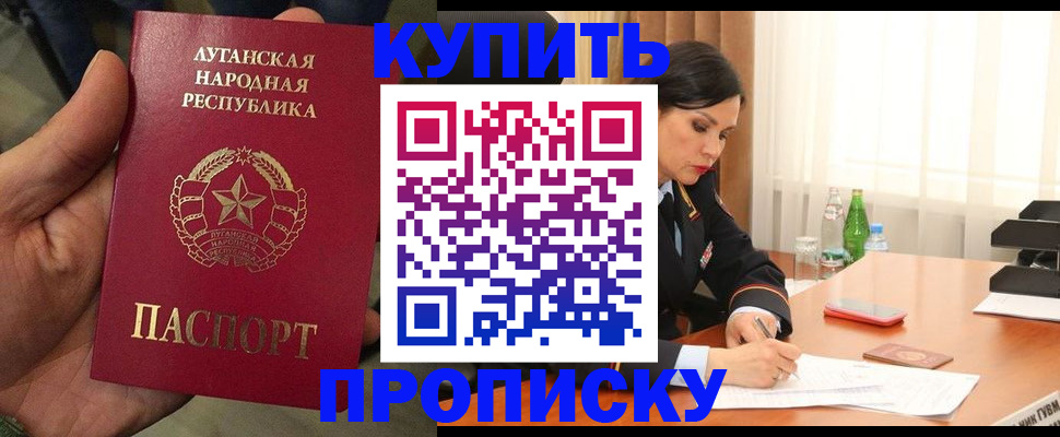 временная регистрация недорого в Ульяновской области